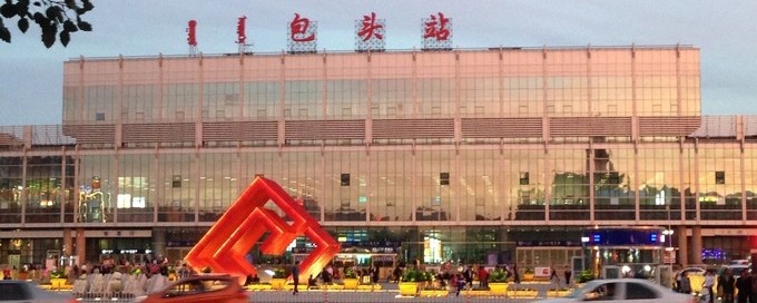 成都到包頭物流|成都到包頭專線|門到門運(yùn)輸