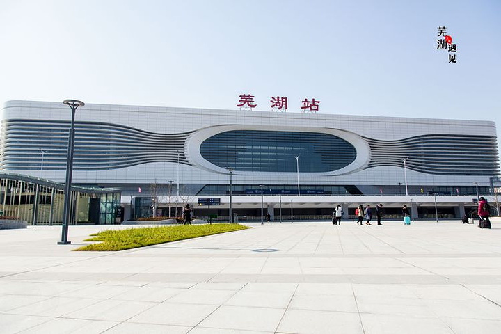 成都到蕪湖物流公司|成都到蕪湖專線|零擔托運