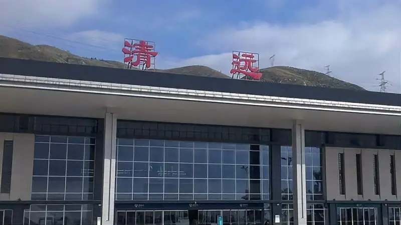 成都到清遠物流公司|成都到清遠專線(直送/無盲點) 成都到清遠物流公司|成都到清遠專線(直送/無盲點)