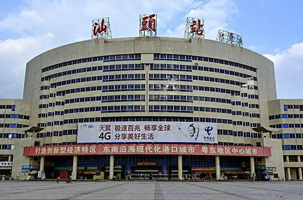 成都到汕頭物流公司-成都到汕頭專(zhuān)線-服務(wù)周到