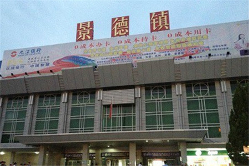 成都到景德鎮(zhèn)物流|成都到景德鎮(zhèn)專線|性價比高