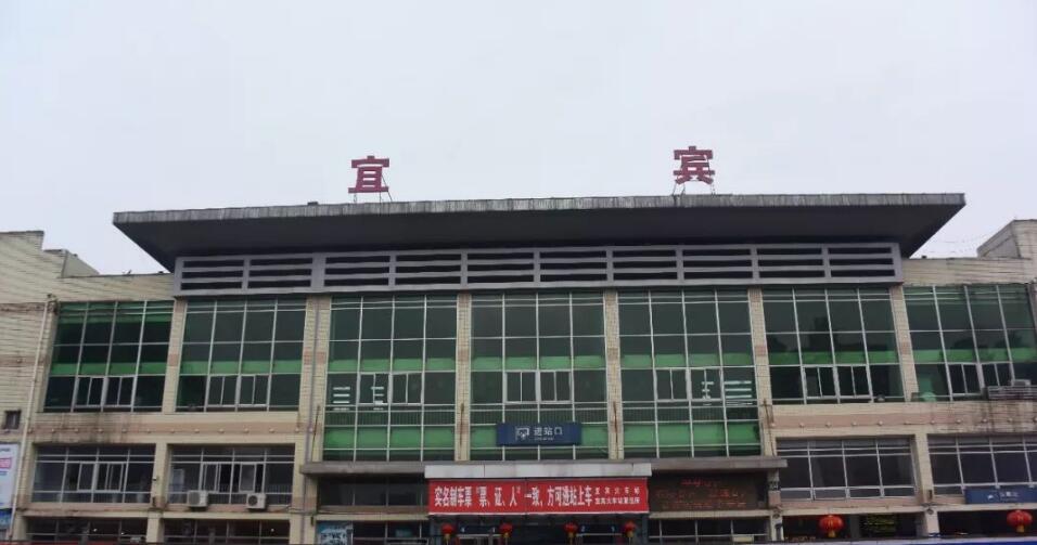 成都到宜賓物流專線-成都到宜賓貨運(yùn)-團(tuán)結(jié)協(xié)作- 成都到宜賓物流專線-成都到宜賓貨運(yùn)-團(tuán)結(jié)協(xié)作-