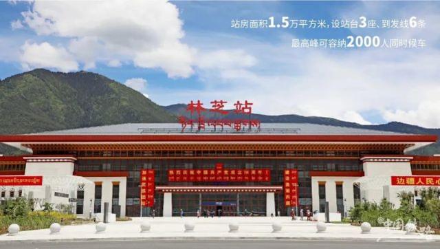 成都到林芝物流公司|成都到林芝專線|（市縣鎮(zhèn)-直送）