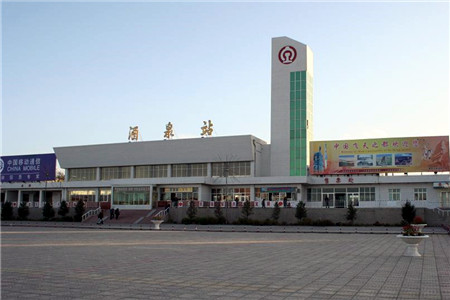 成都到酒泉物流公司|成都物流到酒泉(無(wú)盲點(diǎn)-派送) 成都到酒泉物流公司|成都物流到酒泉(無(wú)盲點(diǎn)-派送)