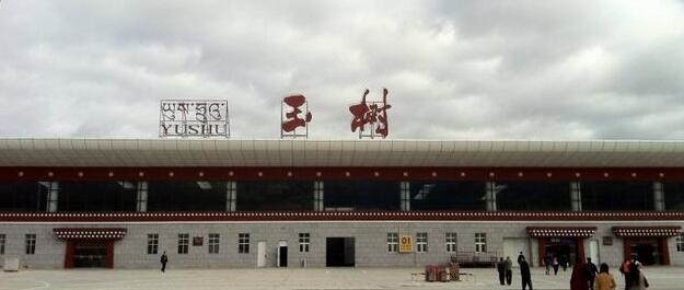 成都到玉樹(shù)州物流公司-成都到玉樹(shù)州專(zhuān)線-優(yōu)勢(shì)線路 成都到玉樹(shù)州物流公司-成都到玉樹(shù)州專(zhuān)線-優(yōu)勢(shì)線路