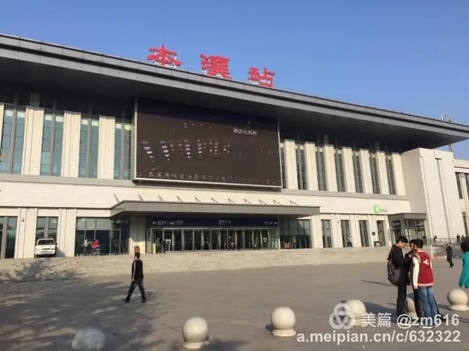 東莞到本溪電動(dòng)車托運(yùn)-東莞到本溪摩托車郵寄專線-紅酒托運(yùn)